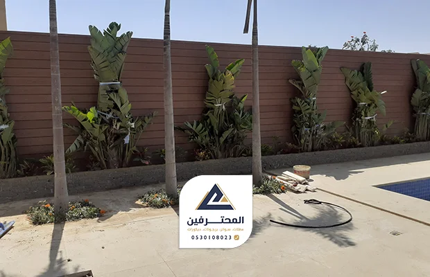 تركيب ساتر للحوش