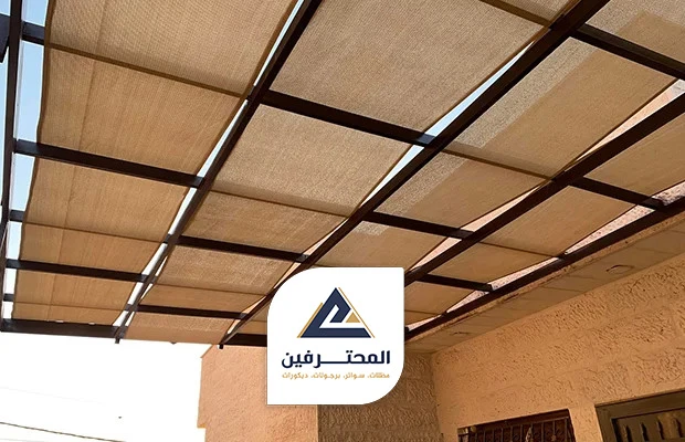 قماش المظلات سعر المتر