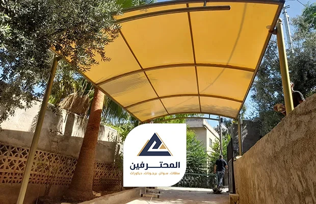 مظلات مداخل في جدة