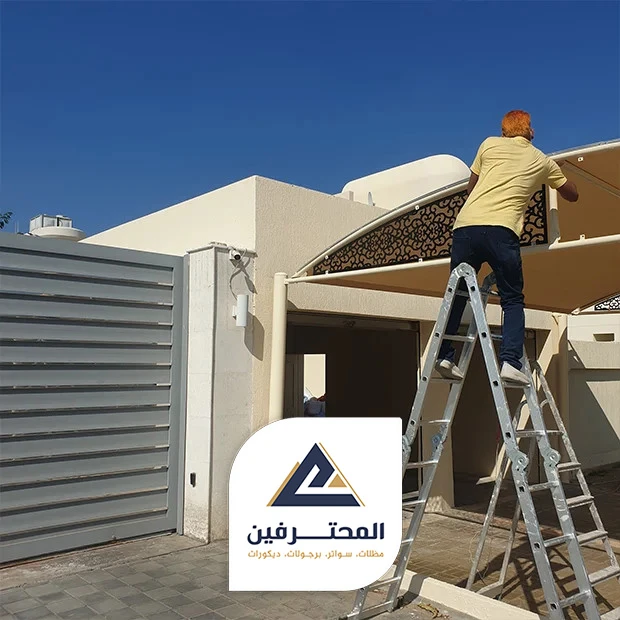 معلم مظلات جدة