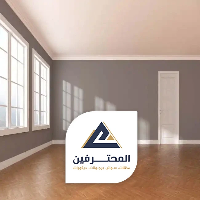 باركية ضد الماء جدة