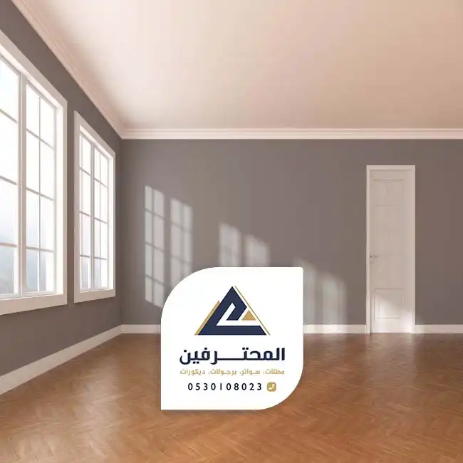 باركية ضد الماء جدة