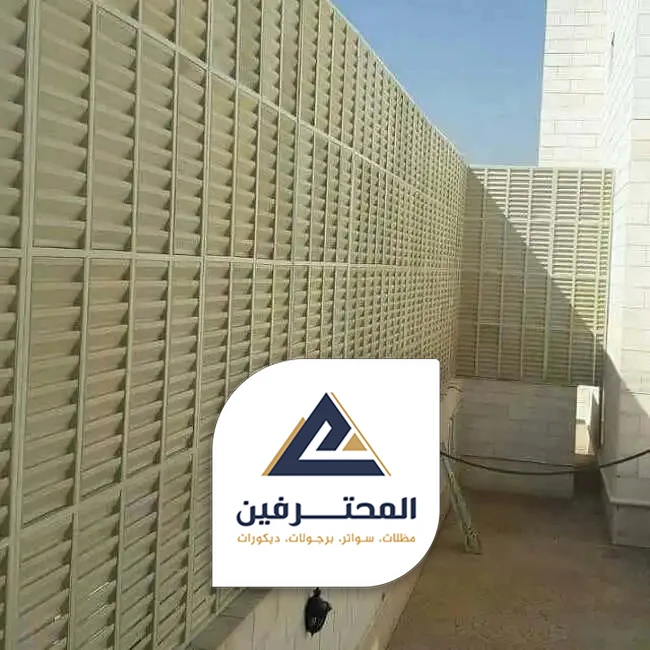 سواتر سور جدة