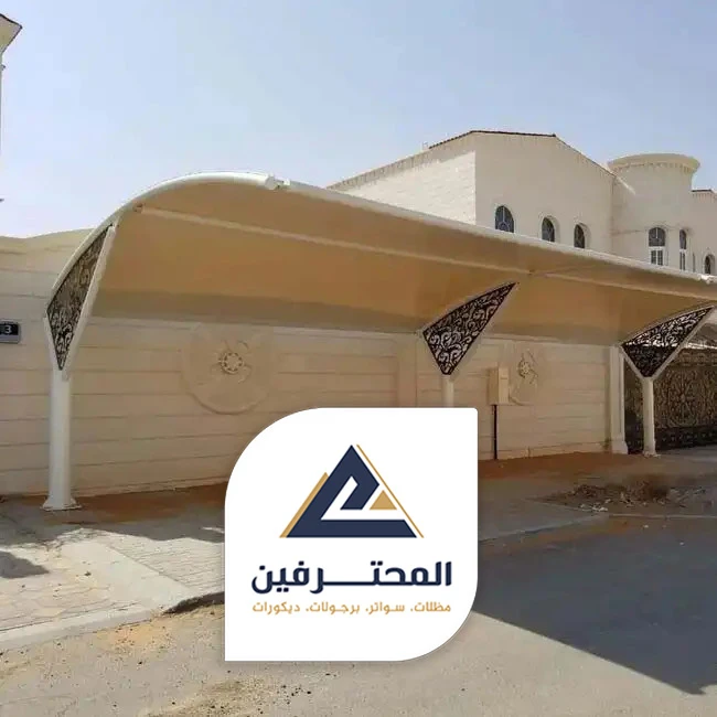 محل بيع مظلات جدة