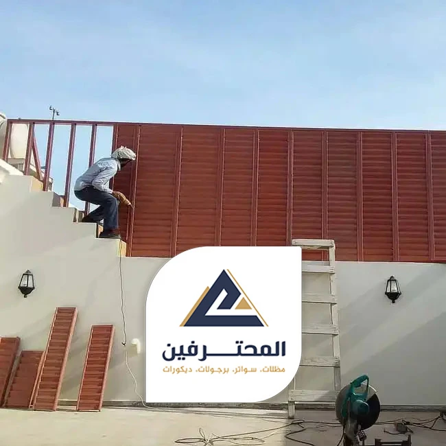 سواتر داخل المنزل جدة