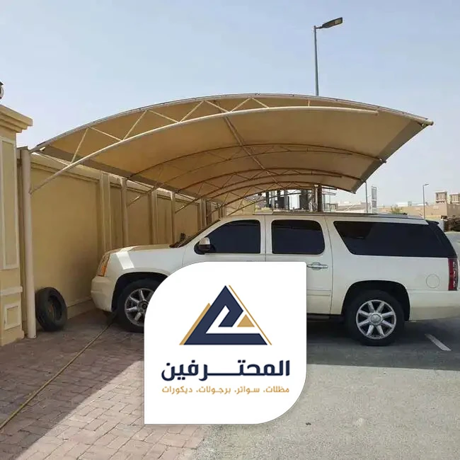 اشكال مظلات قرميد جدة