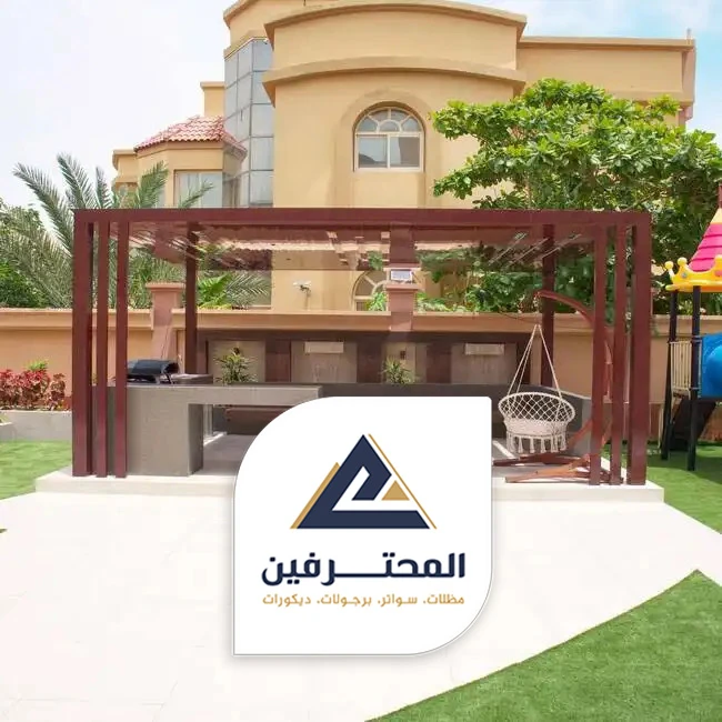 تنسيق حديقة المنزل جده