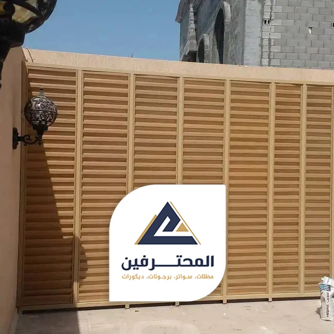 حداد سواتر جده