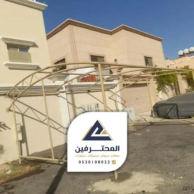 مظلات قماش جدة