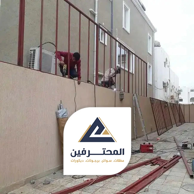 سواتر سور جده