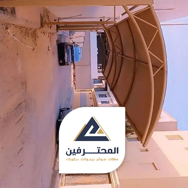 تفصيل مظلات وسواتر جدة