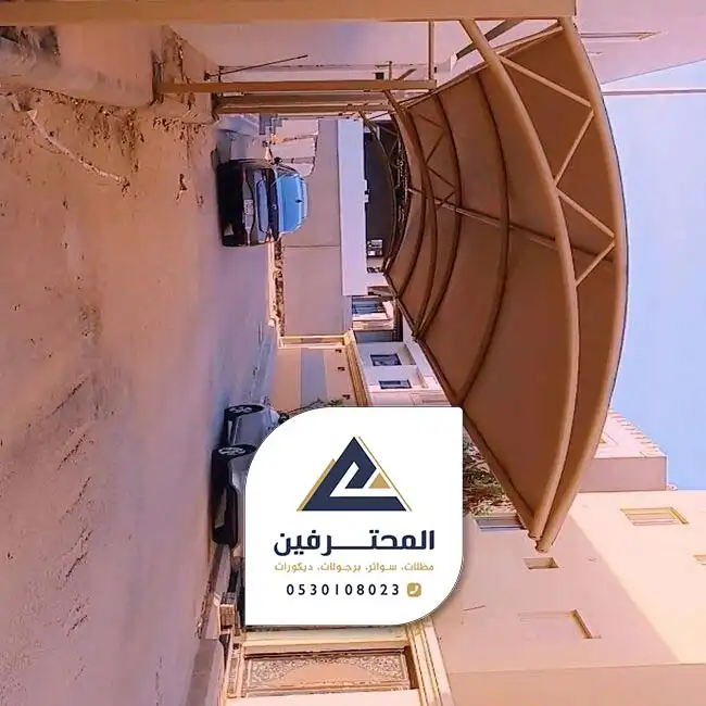 تفصيل مظلات وسواتر جدة