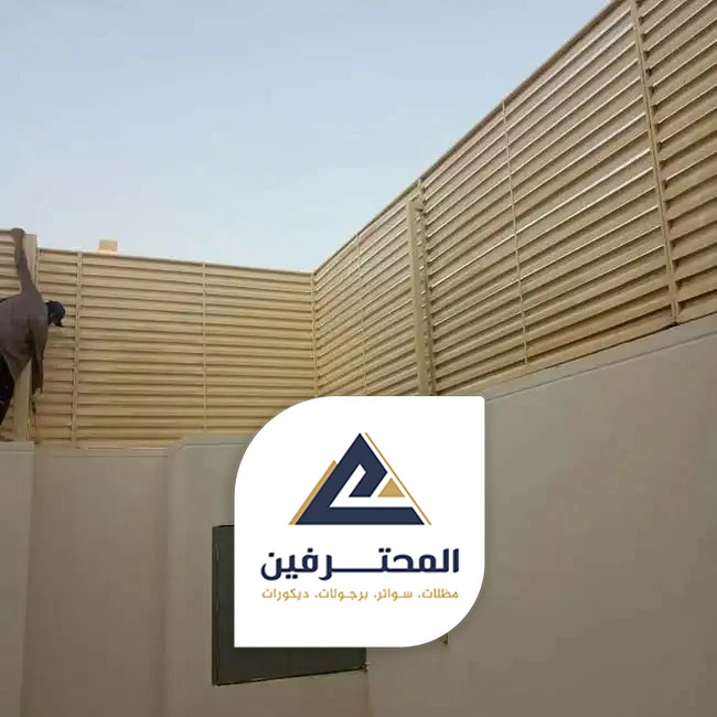 سواتر داخلية جدة
