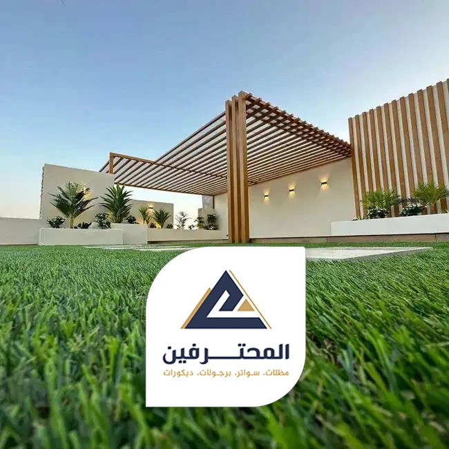 محل تنسيق حدائق جده