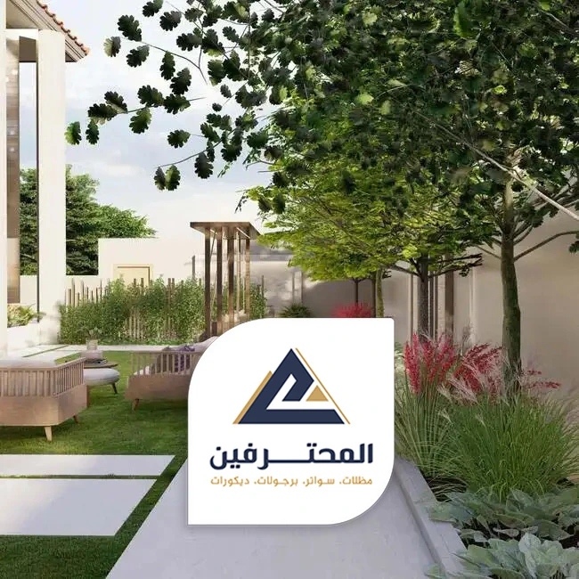 منسق حدائق جده