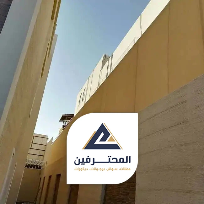 حداد مظلات وسواتر جده