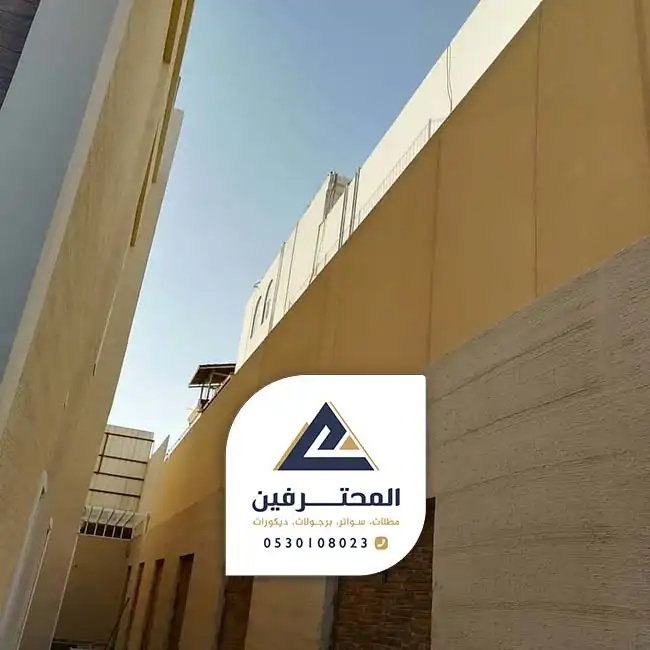 حداد مظلات وسواتر جده