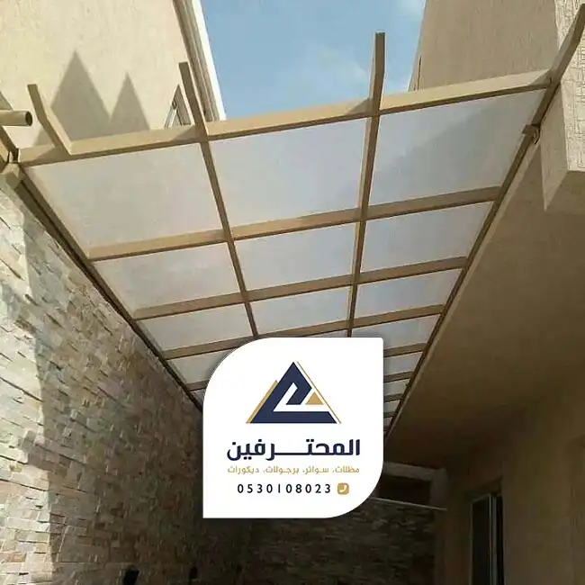 محلات مظلات جده
