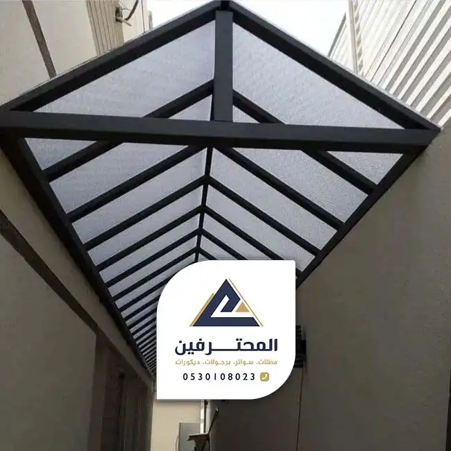 حداد مظلات جده