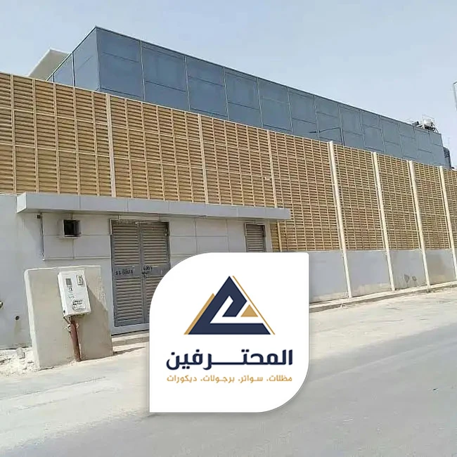 سواتر احواش جده