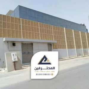 سواتر احواش جده