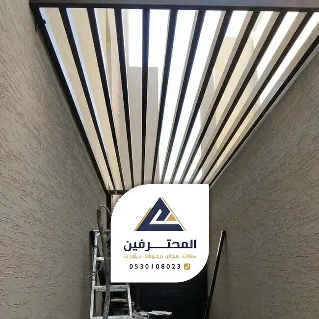 تفصيل مظلات جده