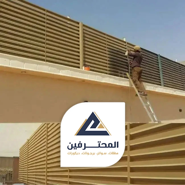 محل سواتر جده