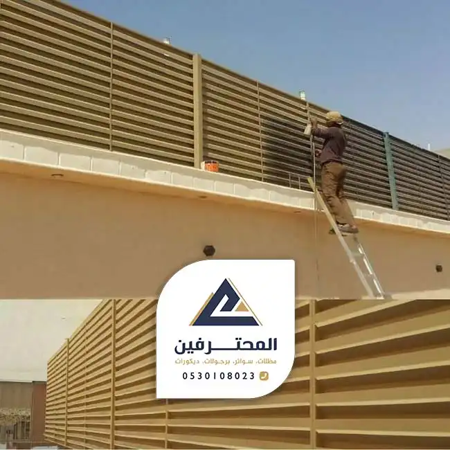 محل سواتر جده