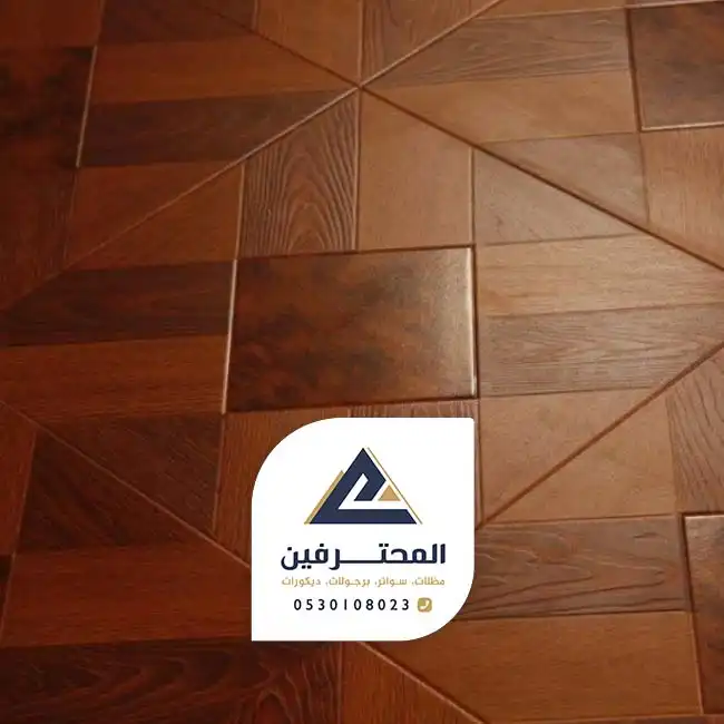 درج باركية جدة
