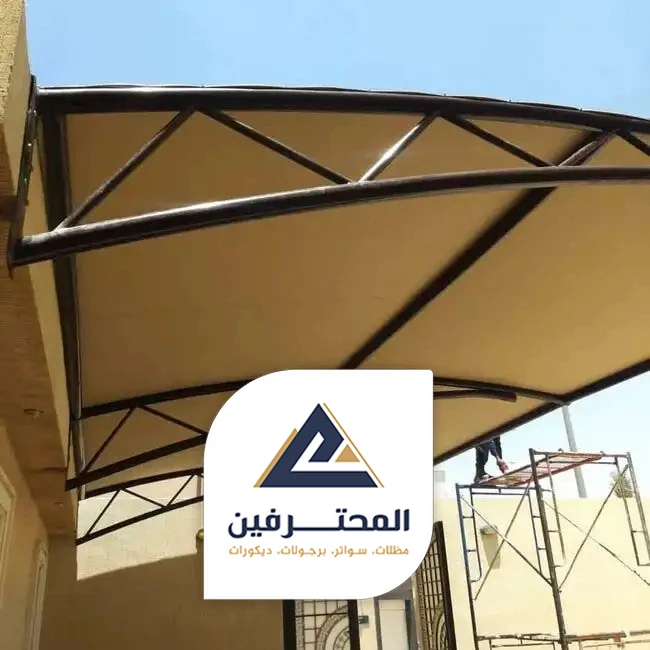 مظلات مخروطي جده