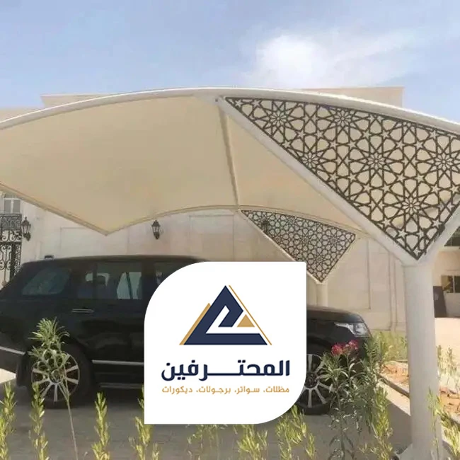 مظلات قماش بي في سي جدة