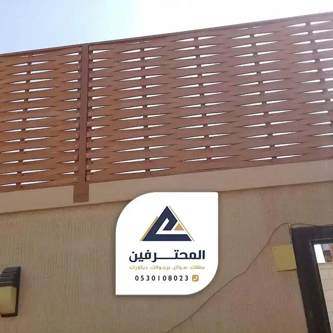 سعر سواتر قماش جدة