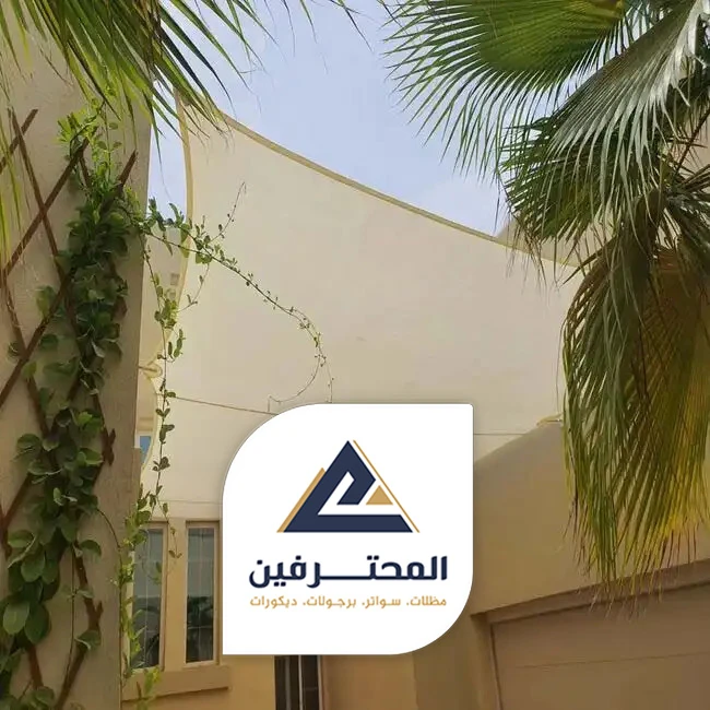 تركيب مظلات هرمية جدة