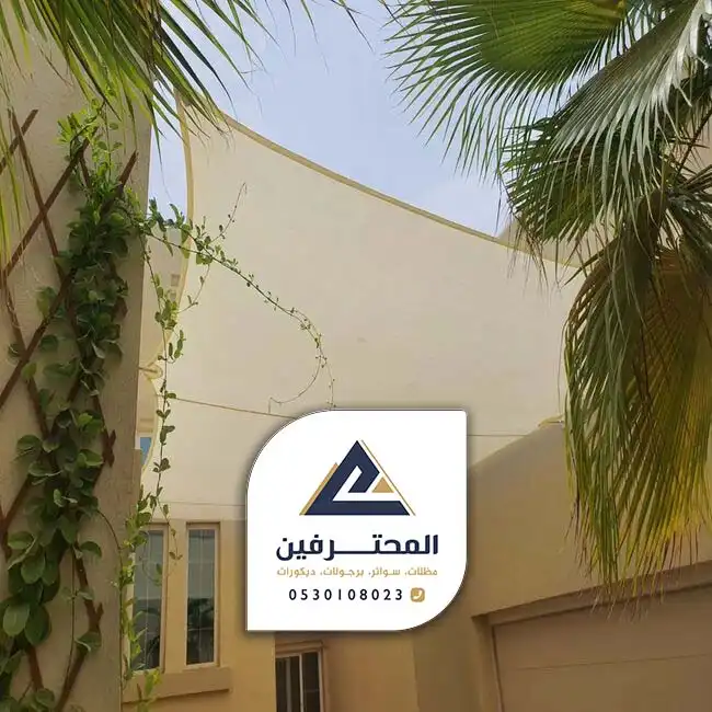 تركيب مظلات هرمية جدة