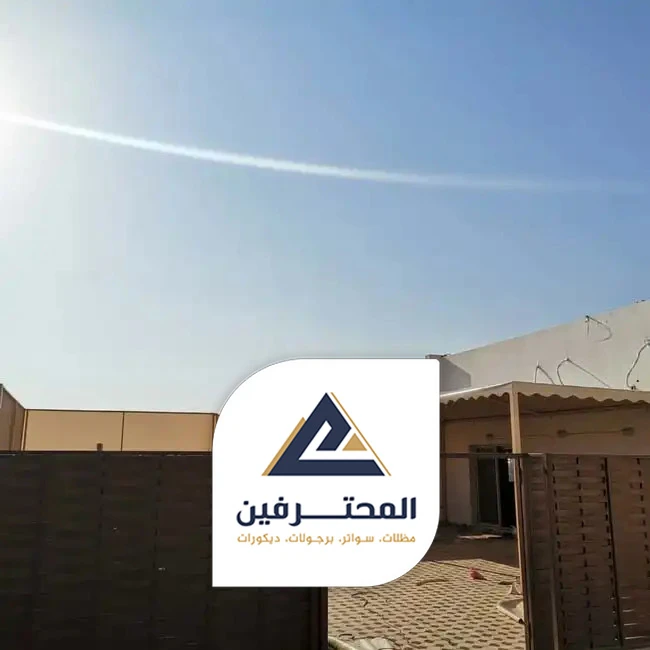 اسعار سواتر قماش جده