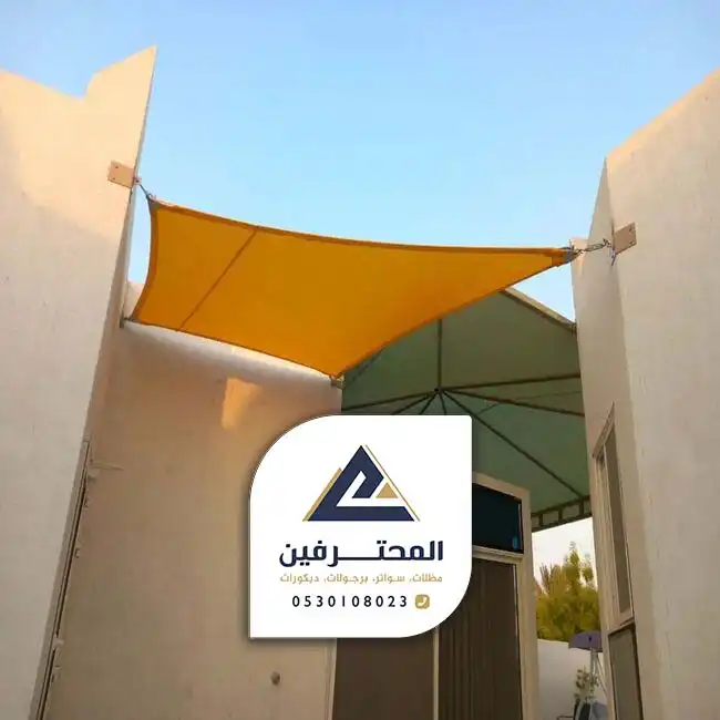 محل مظلات جده