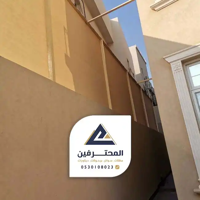 سواتر بي في سي جده