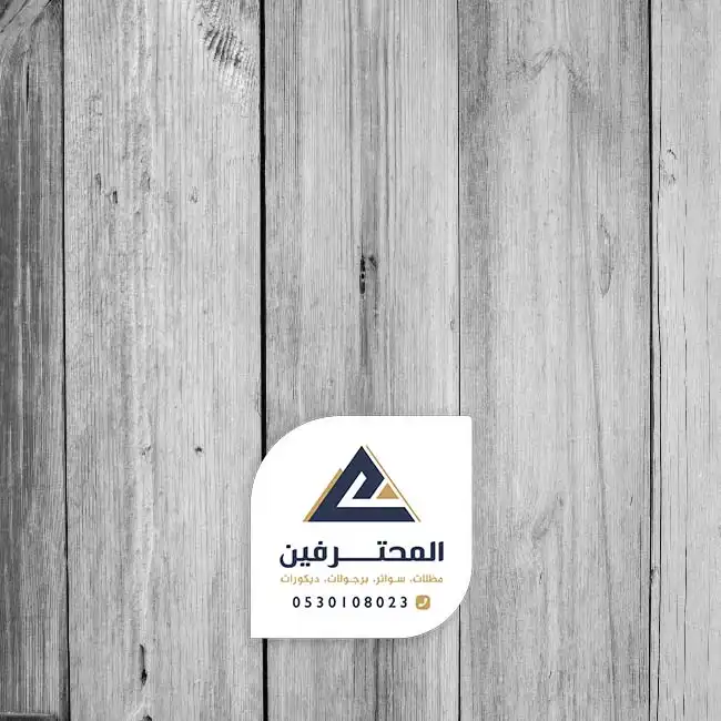 باركية بلاط بجدة