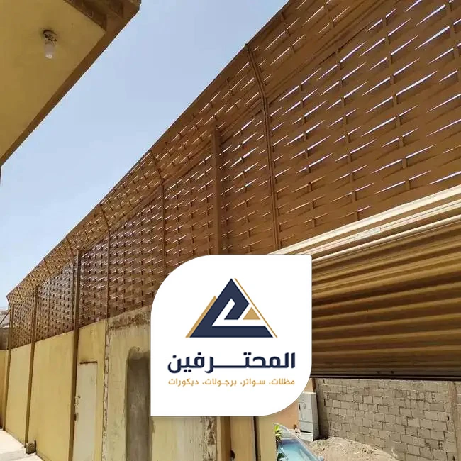سواتر داخلية جده