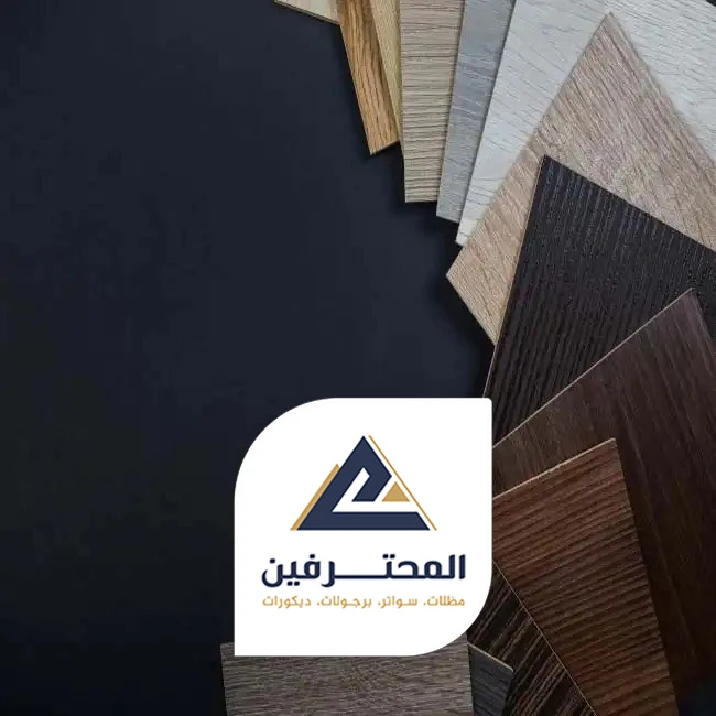 افضل باركية بجدة
