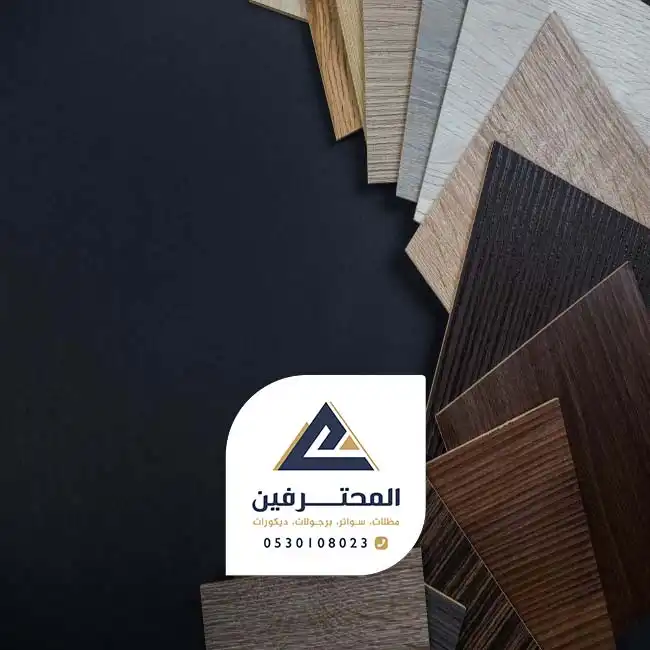 افضل باركية بجدة