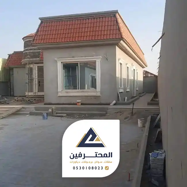 قرميد معدني في جده