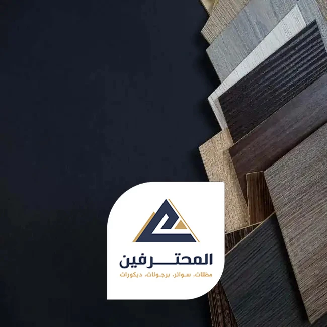 درج باركية بجدة