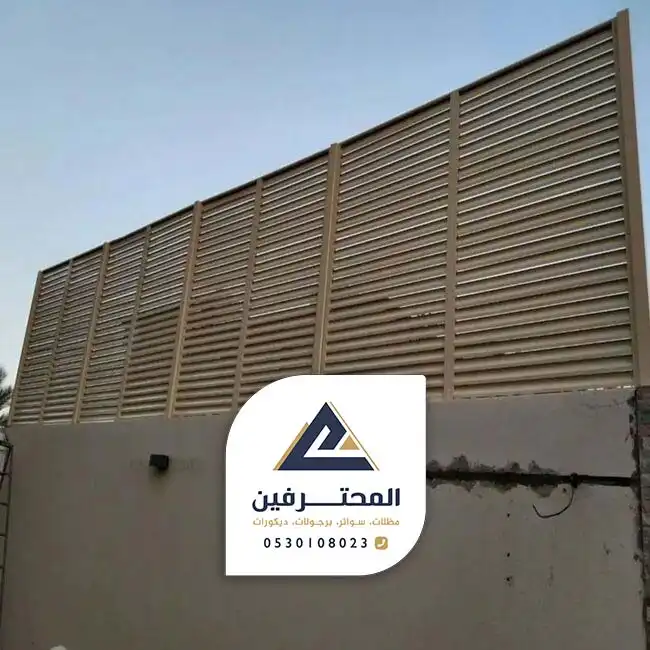 سواتر سيارات جده
