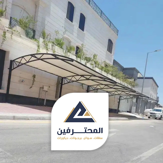 مظلات قرميد جده