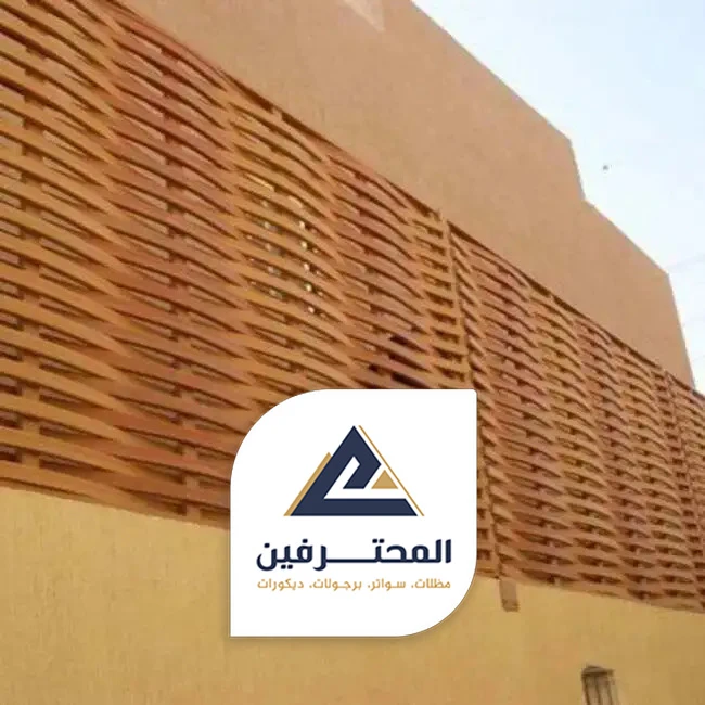 سواتر داخل المنزل جده