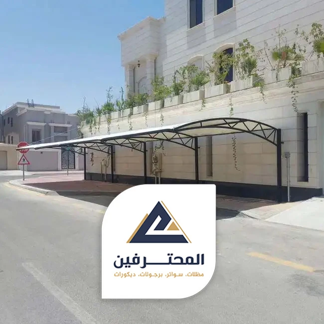اشكال مظلات قرميد جده
