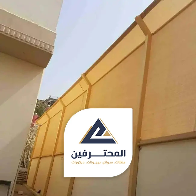 قماش ساتر جده