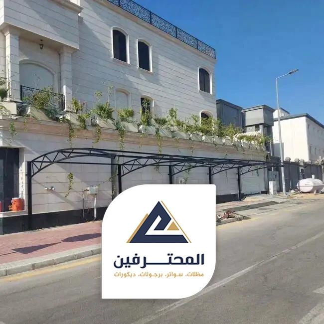 مظلة هرمية جده
