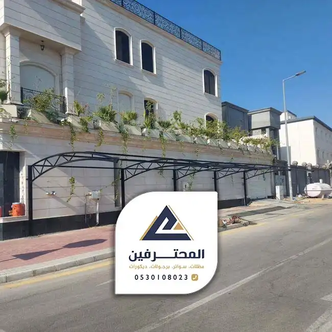 مظلة هرمية جده